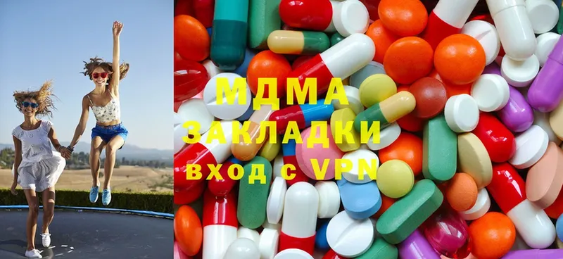 MDMA Molly  Данилов 